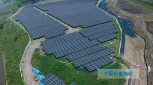 大阪府豊能町1100KW